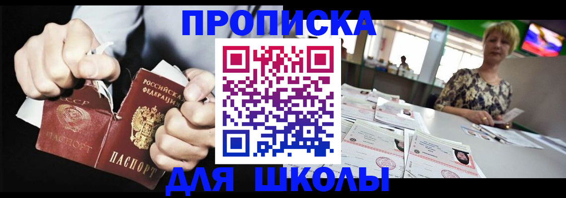 прописка поиск в Касли