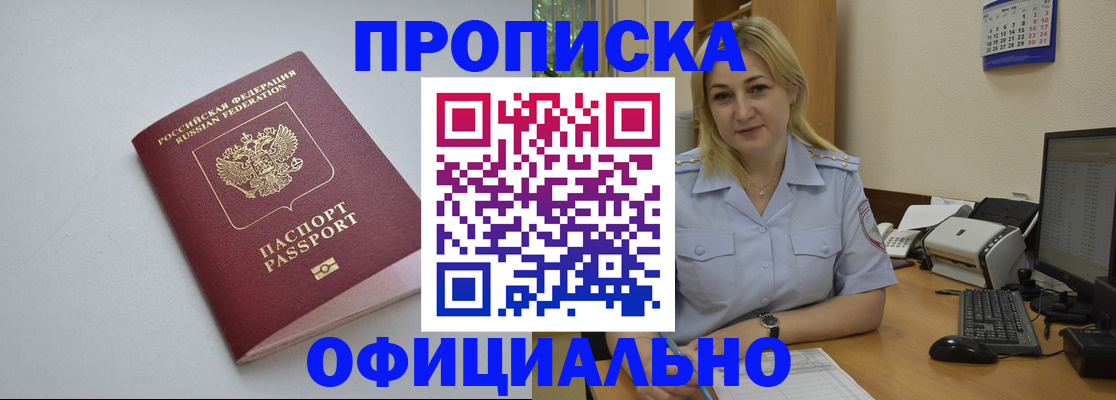 найти адрес прописки в Касли